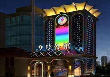 洪江好玩开放荤素KTV推荐-九号公馆KTV消费价格口碑点评